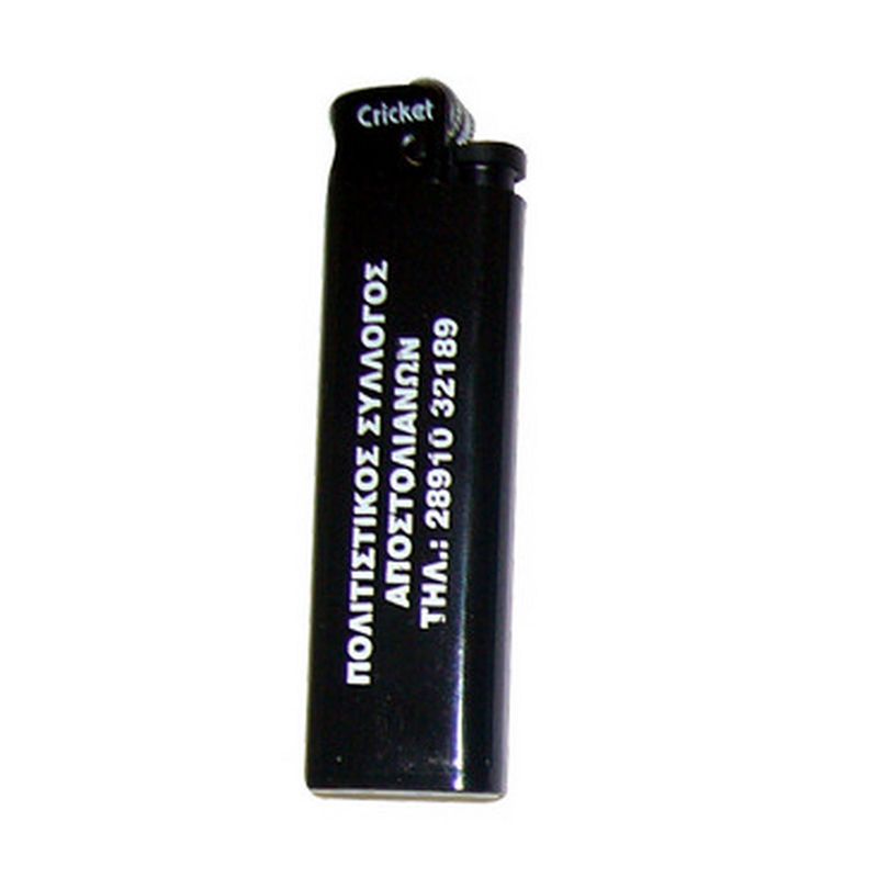 Cricket - lge0637