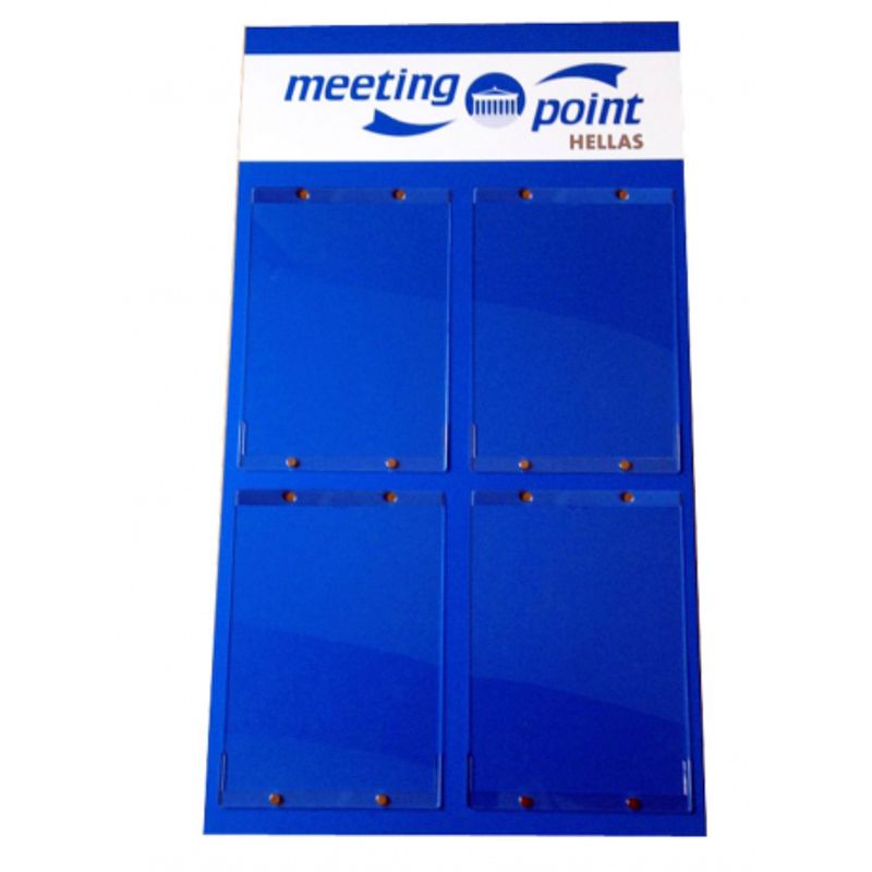 info boards - inb0001