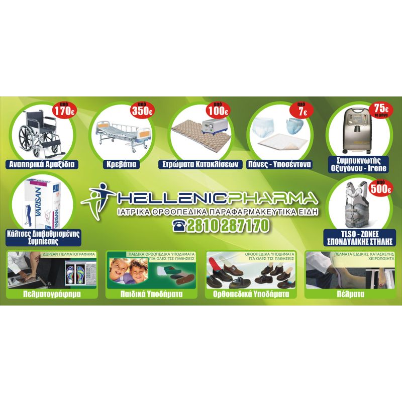 Banner - bnn7576