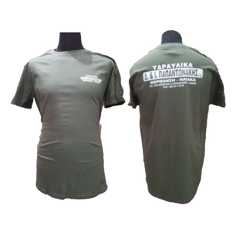 T-shirt