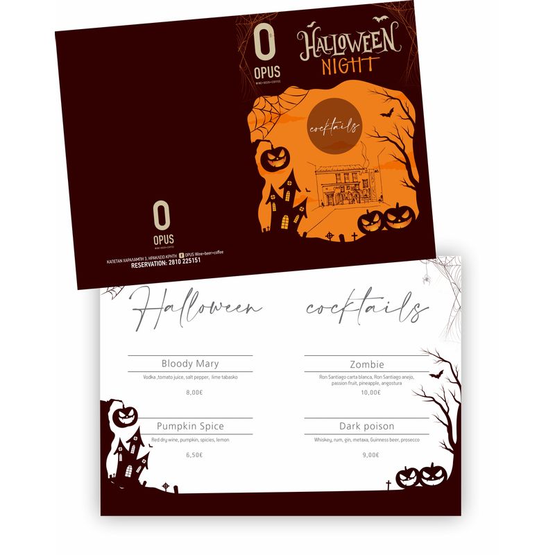 Χάρτινα Menu