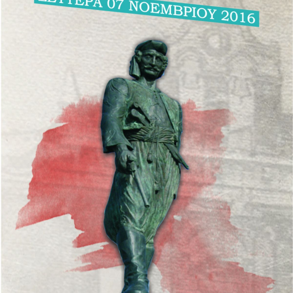 Προσκλήσεις - inv7648