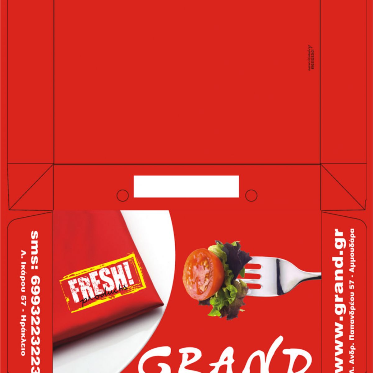 Κουτιά Χάρτινα - pac4622