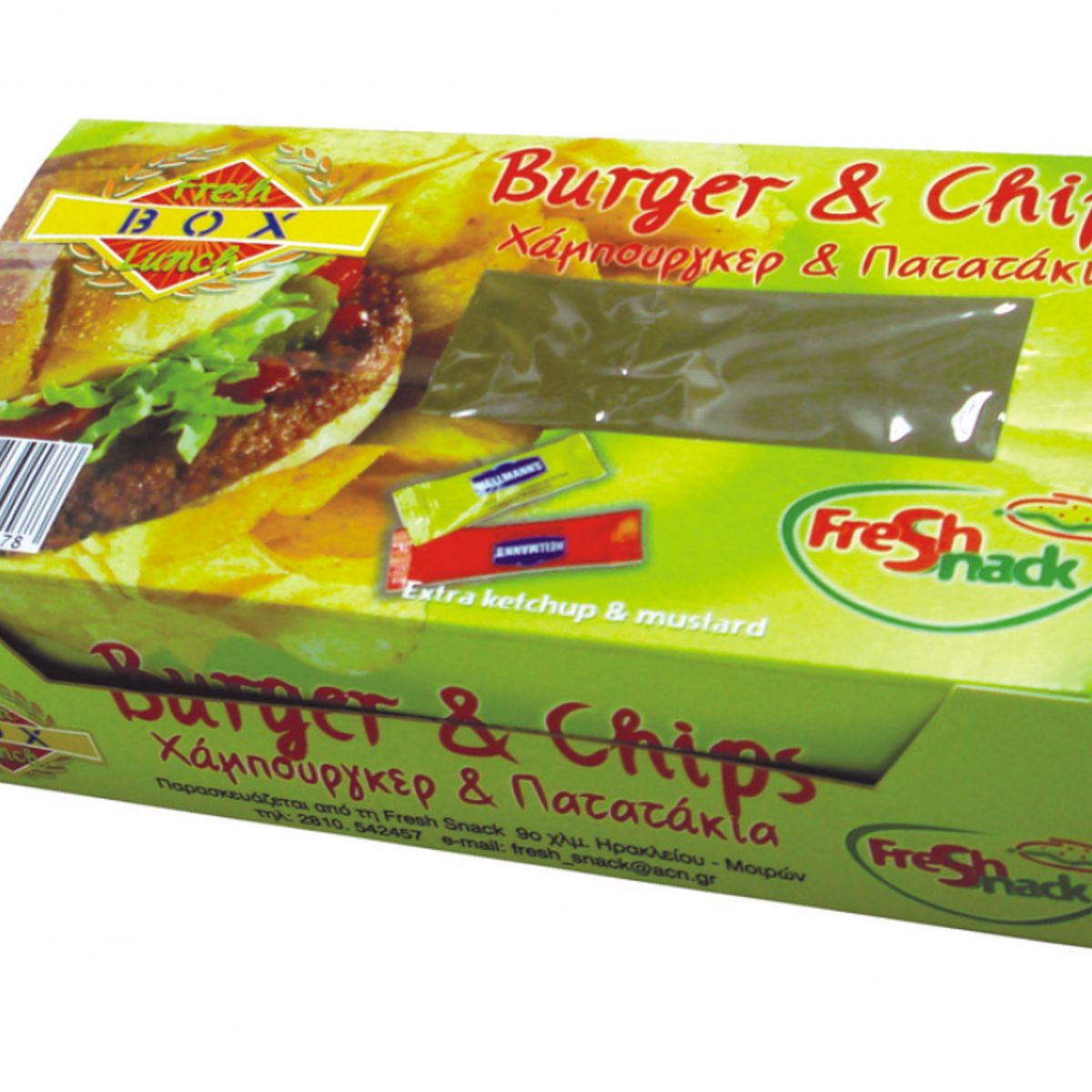 Κουτιά Χάρτινα - pac0008