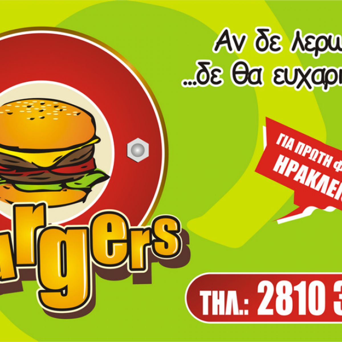 Κουτιά Χάρτινα - pac0009