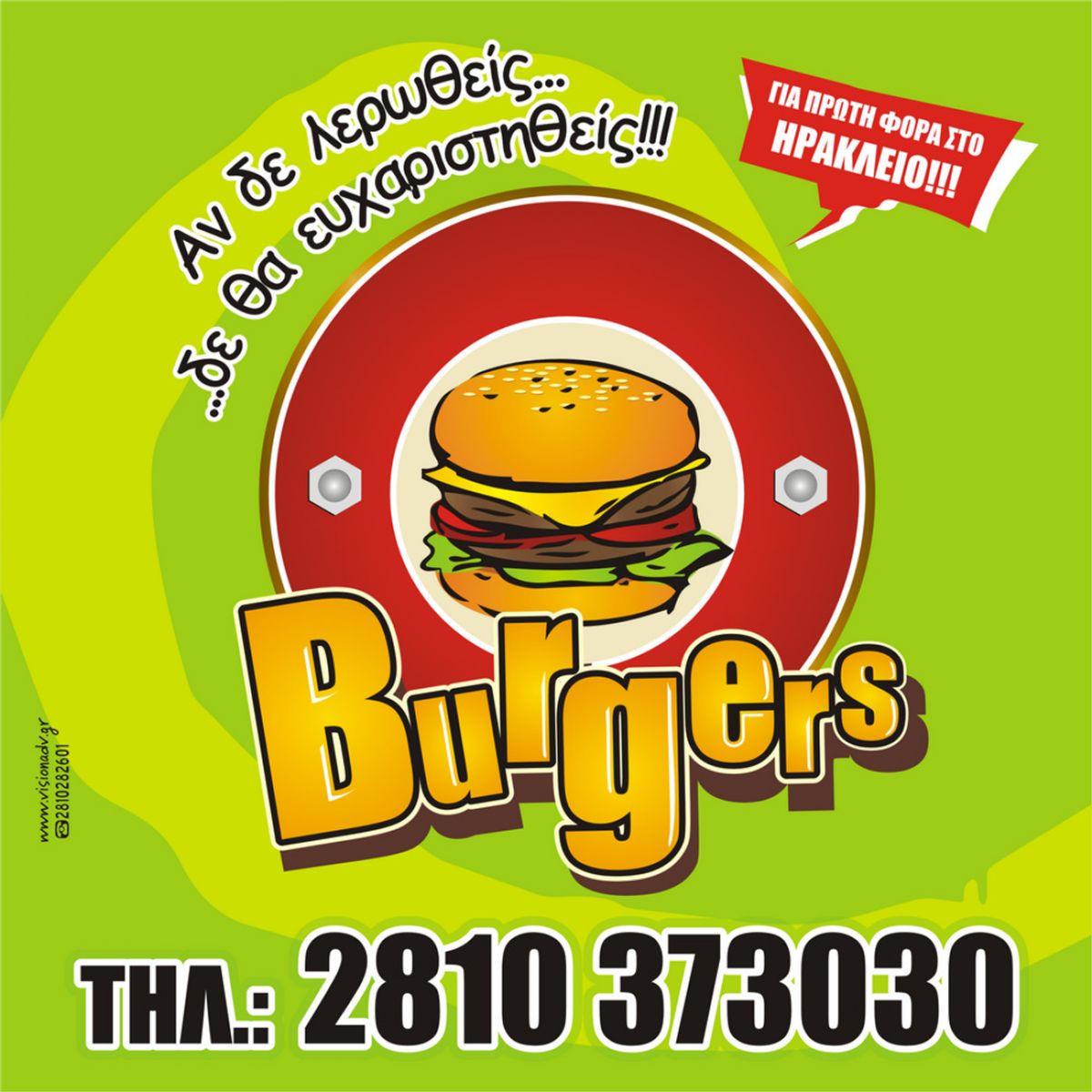 Κουτιά Χάρτινα - pac0010