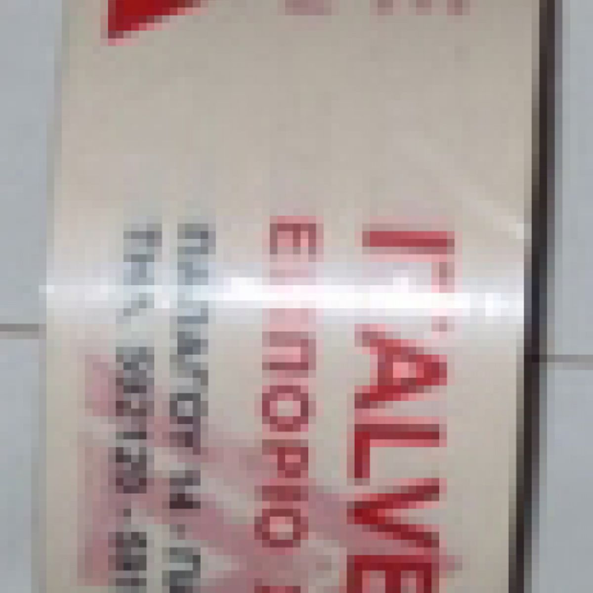 Ταινίες Συσκευασίας - sks0008