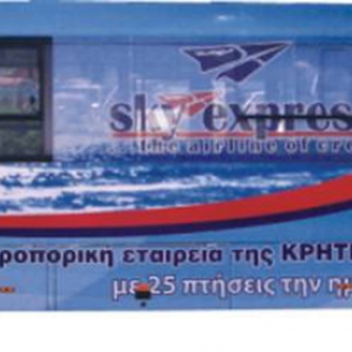 Αστικά Λεωφορεία - bus0303