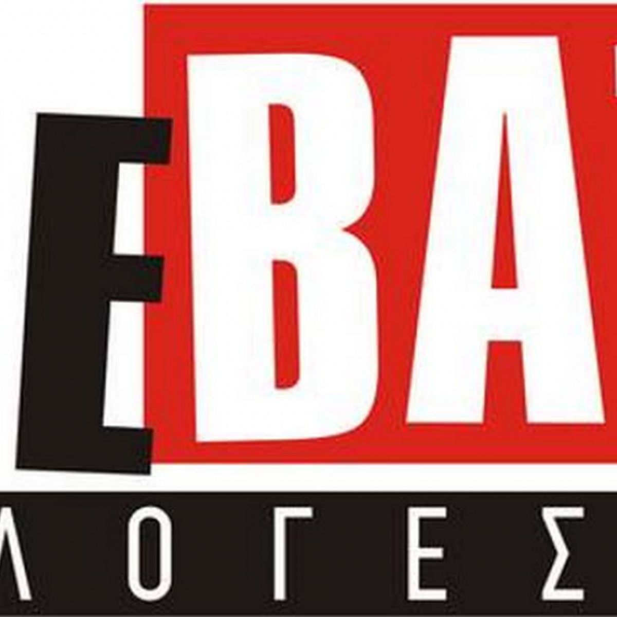 Λογότυπο - lgo2369