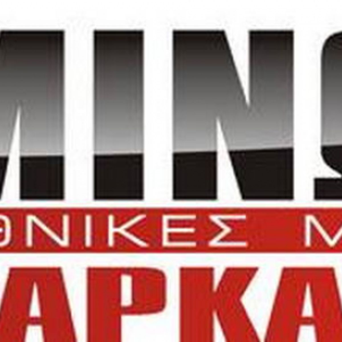 Λογότυπο - lgo2407