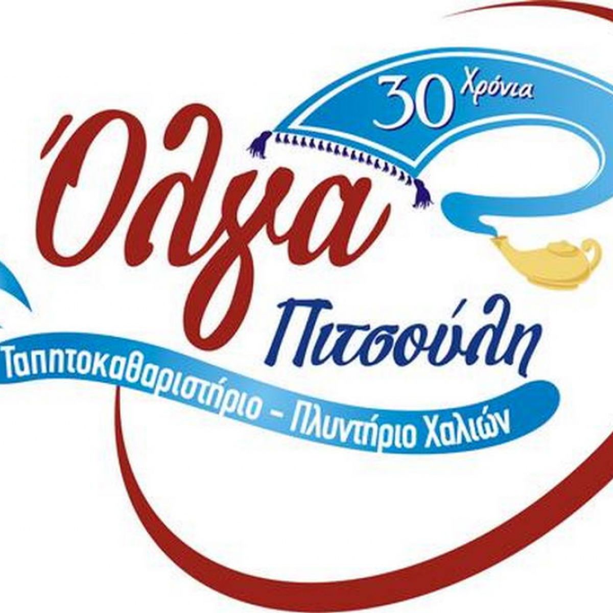 Λογότυπο - lgo2442