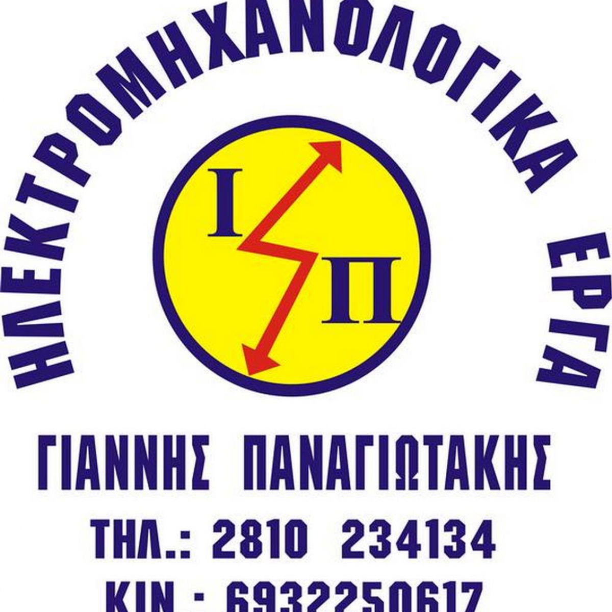 Λογότυπο - lgo2443