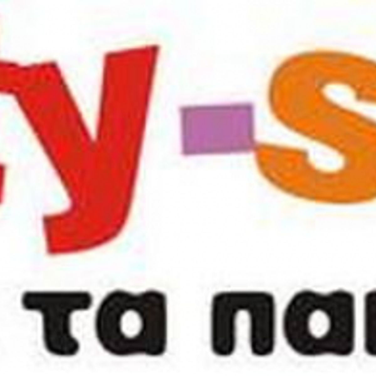 Λογότυπο - lgo2444