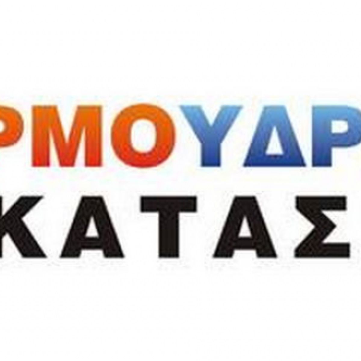 Λογότυπο - lgo2468