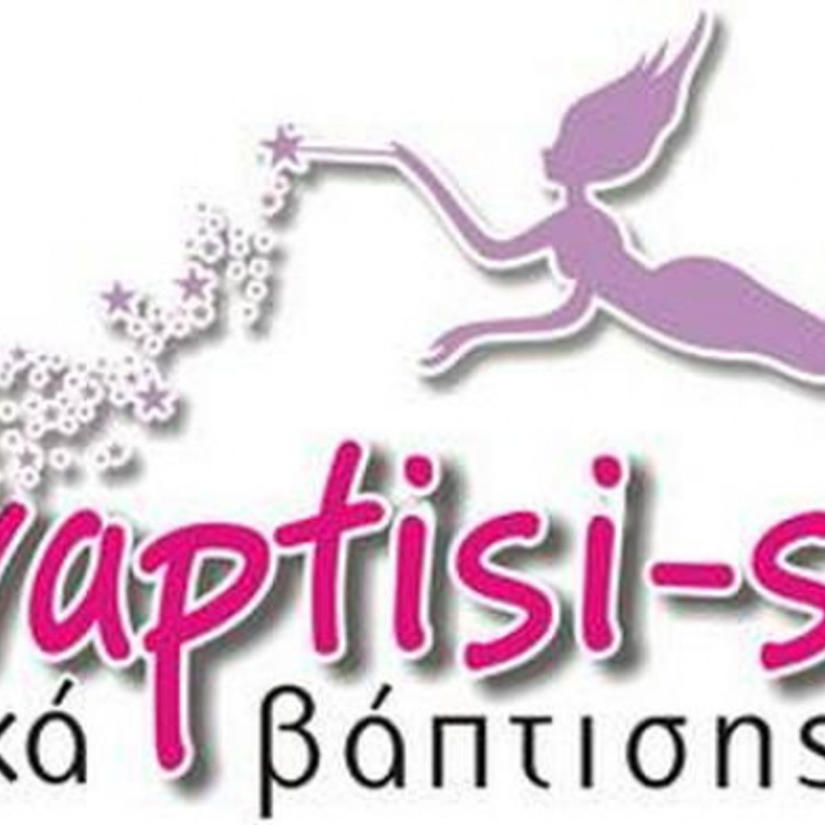 Λογότυπο - lgo2474