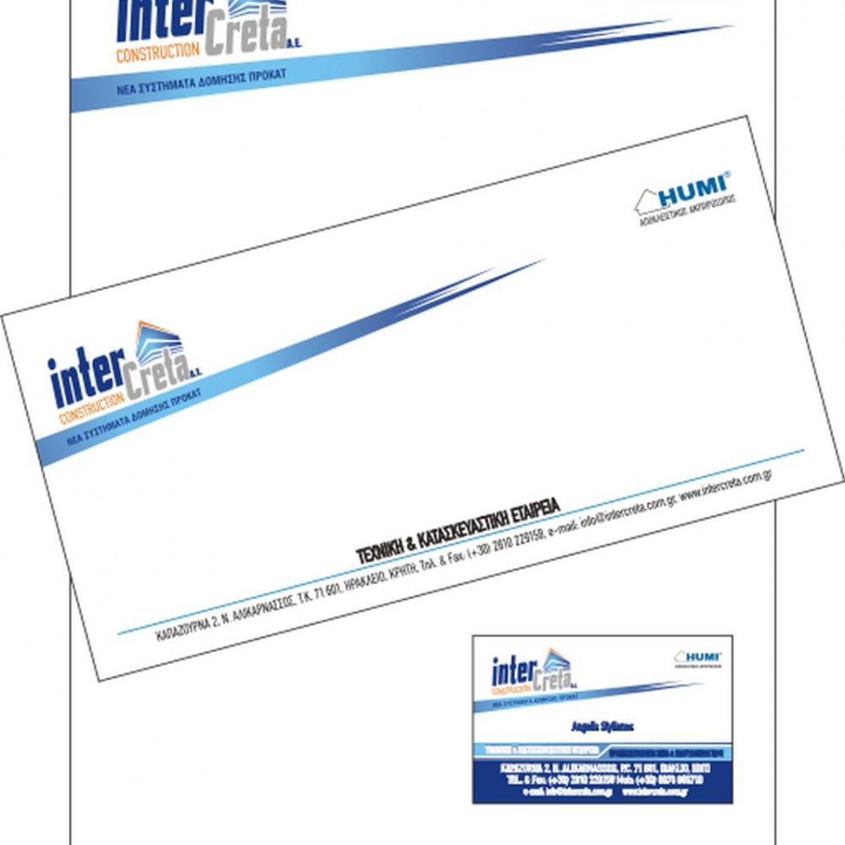 Εταιρική Ταυτότητα - bid2326