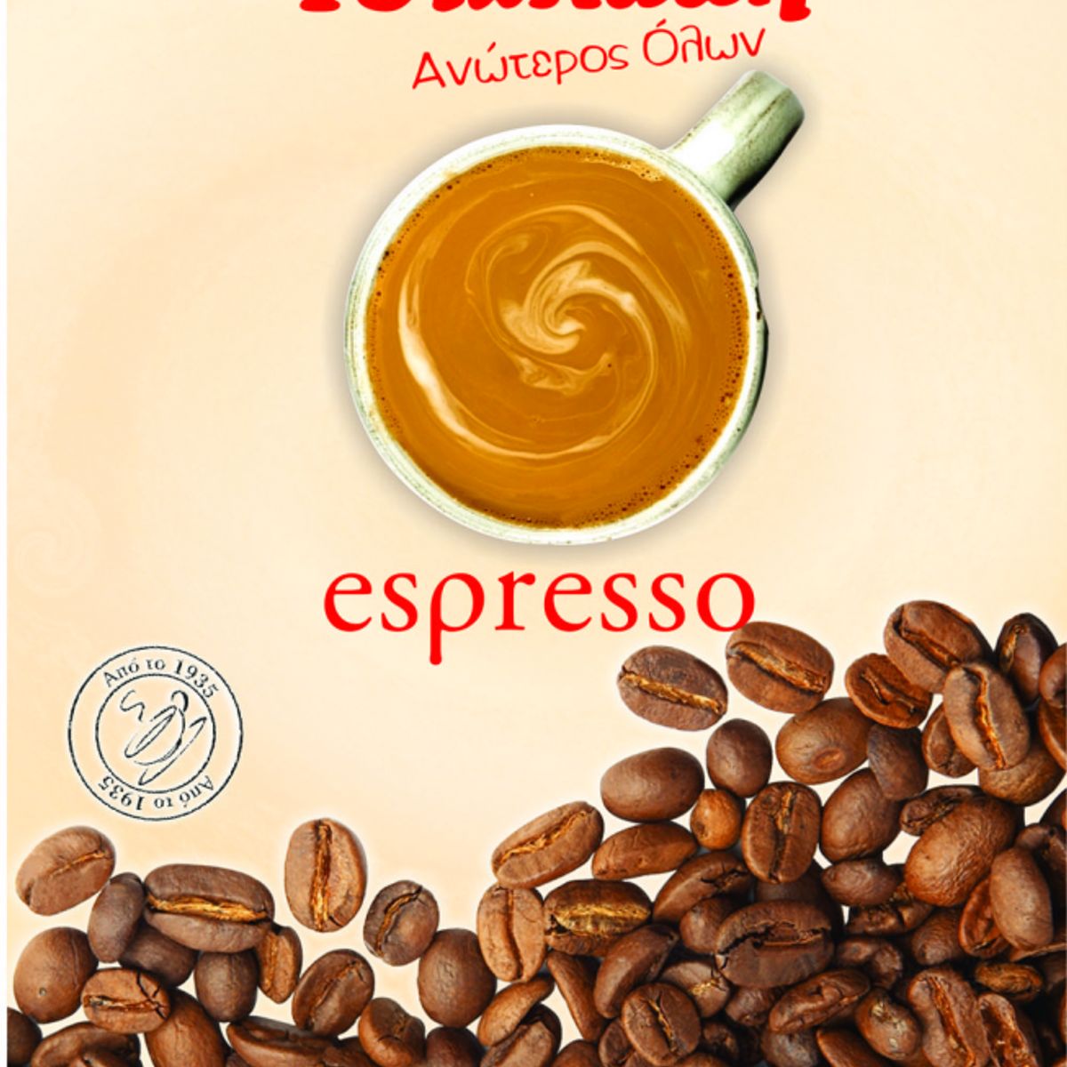 Εταιρική Συσκευασία - cop4614