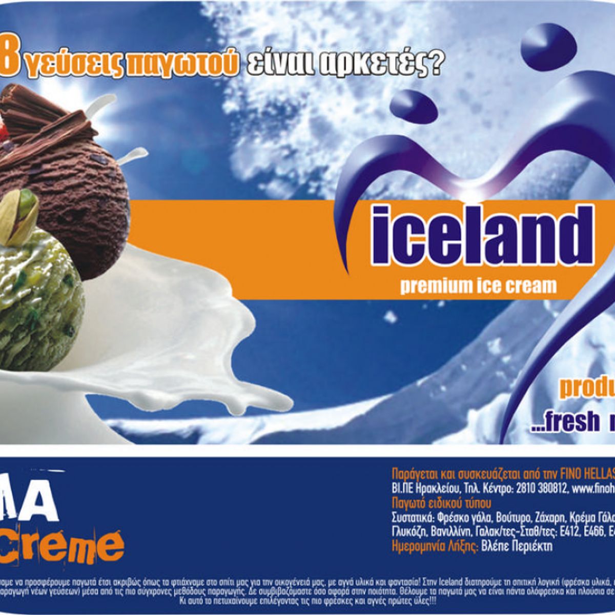 Εταιρική Συσκευασία - cop4626