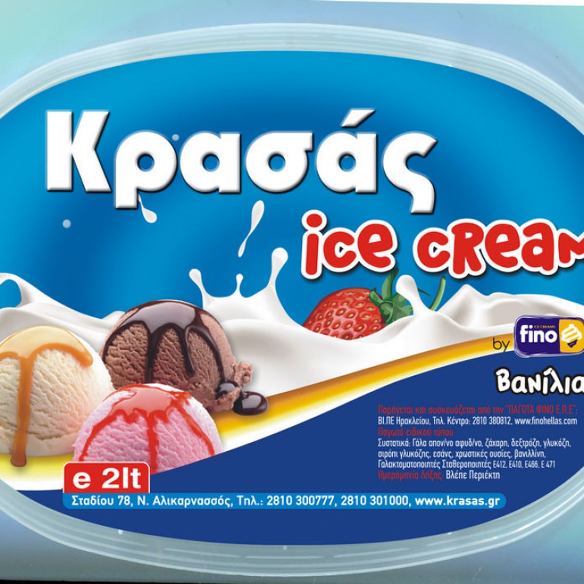 Εταιρική Συσκευασία - cop4673