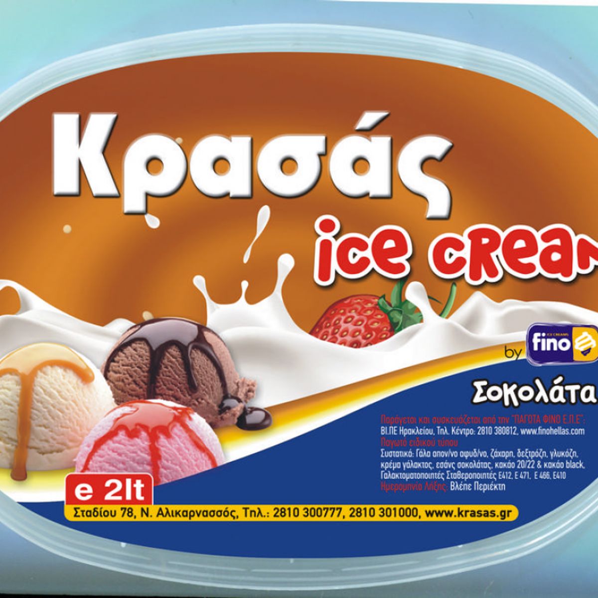 Εταιρική Συσκευασία - cop4675