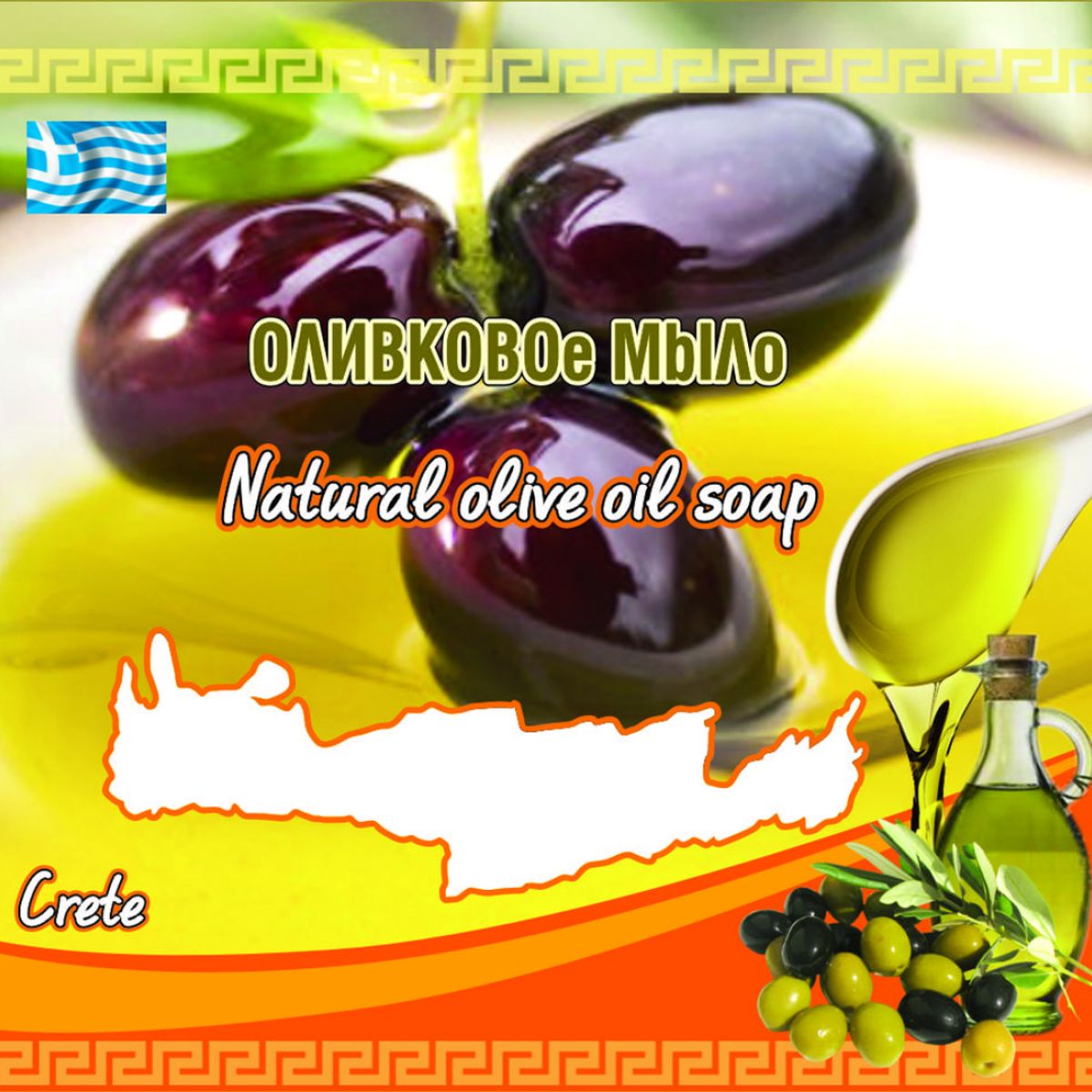 Εταιρική Συσκευασία - cop4694