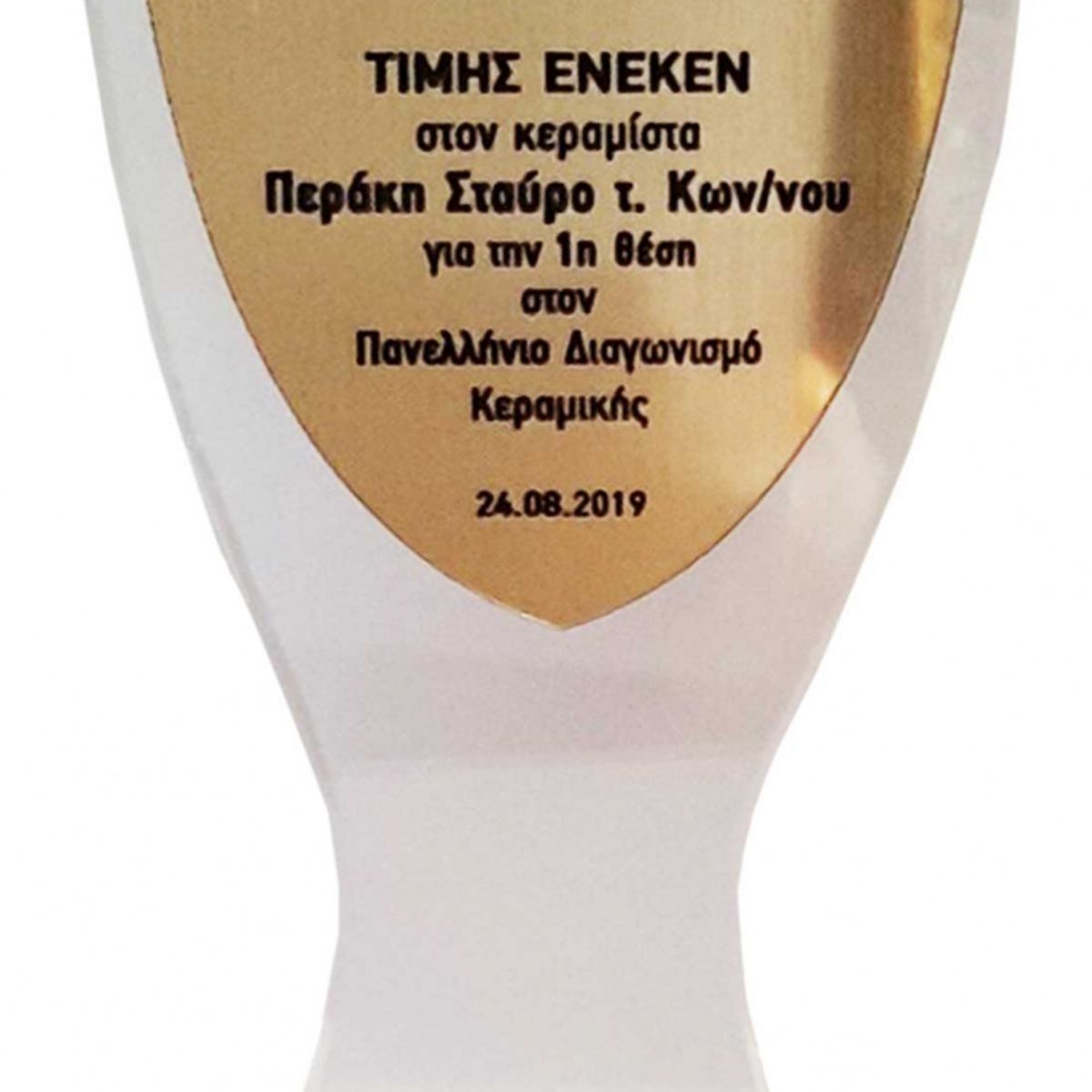 Πλακέτες - plk5004