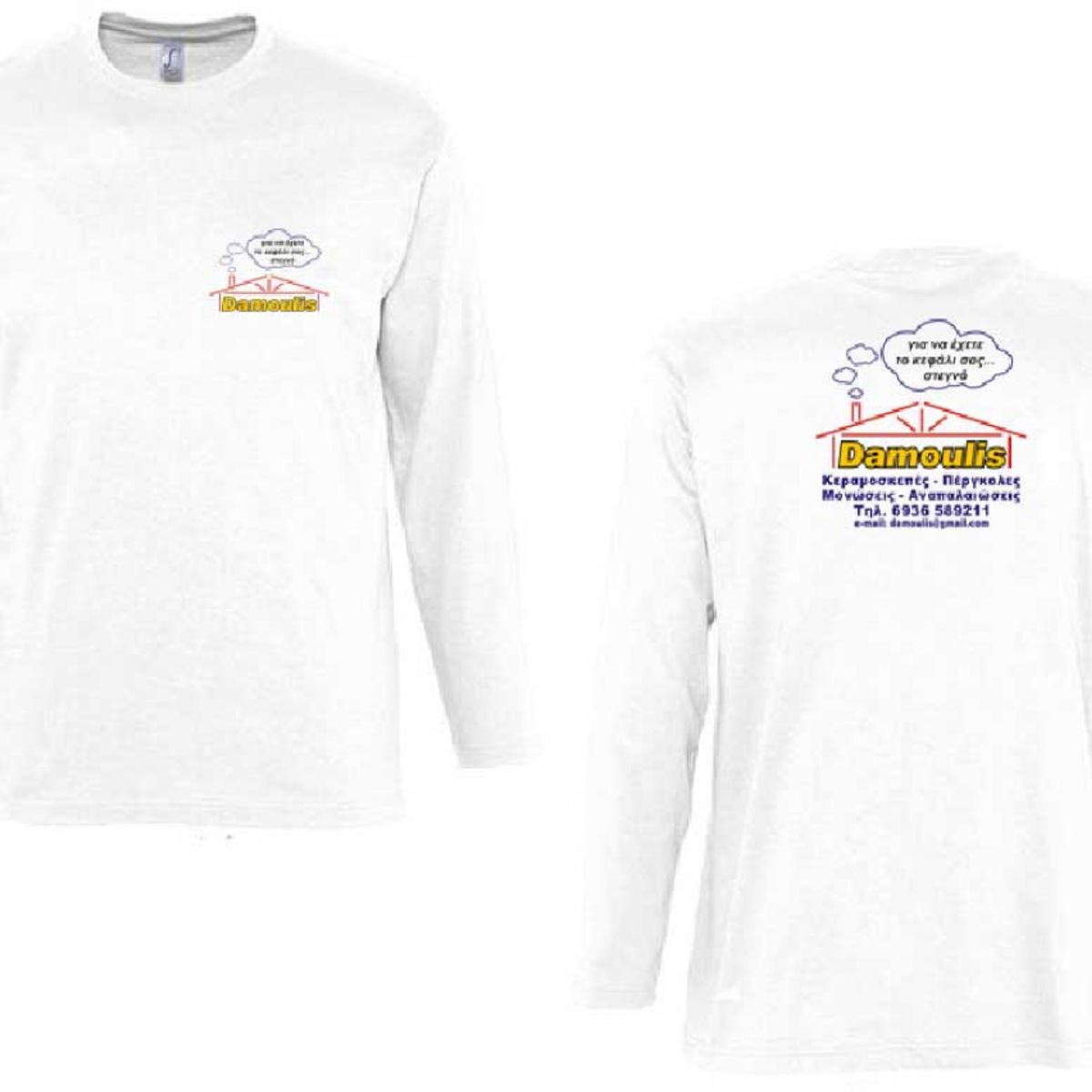 Φούτερ- Fleece - wwc7206