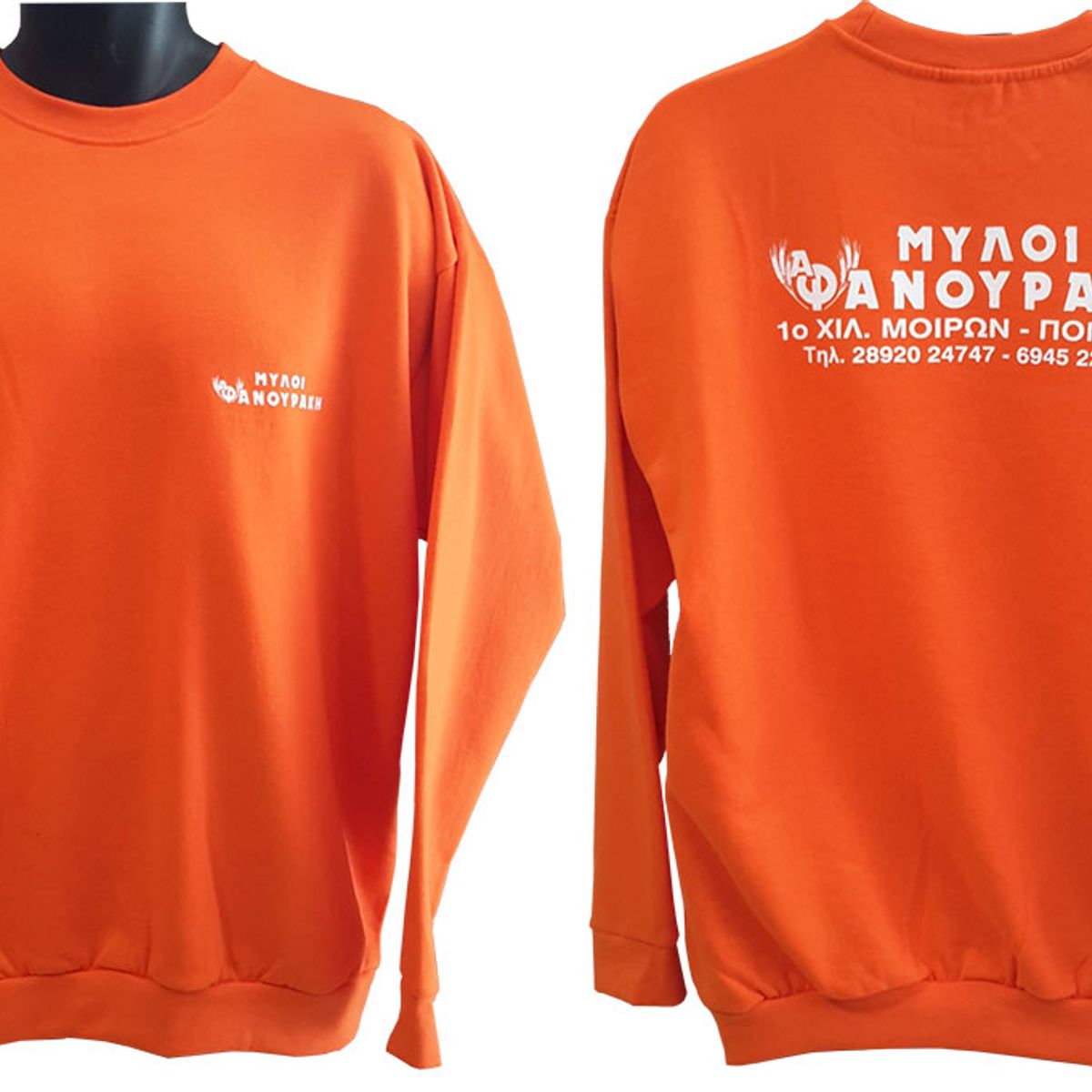 Φούτερ- Fleece - wwc6007