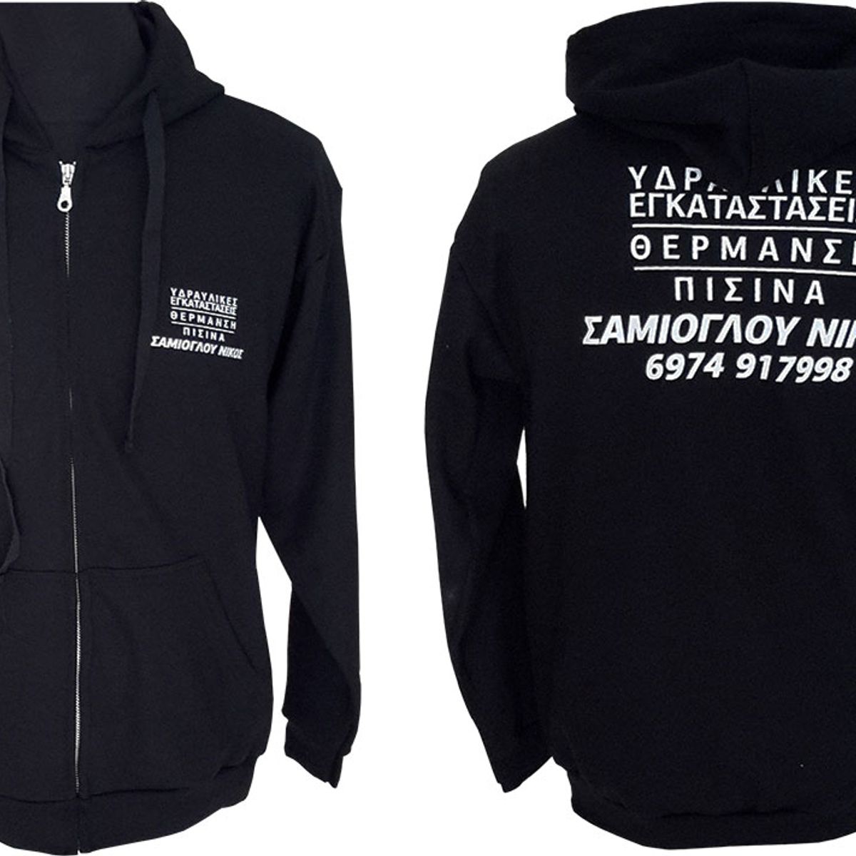 Φούτερ- Fleece - WWC6015