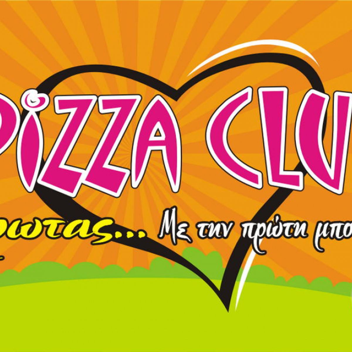 Κάρτες Μέλους - crd2993