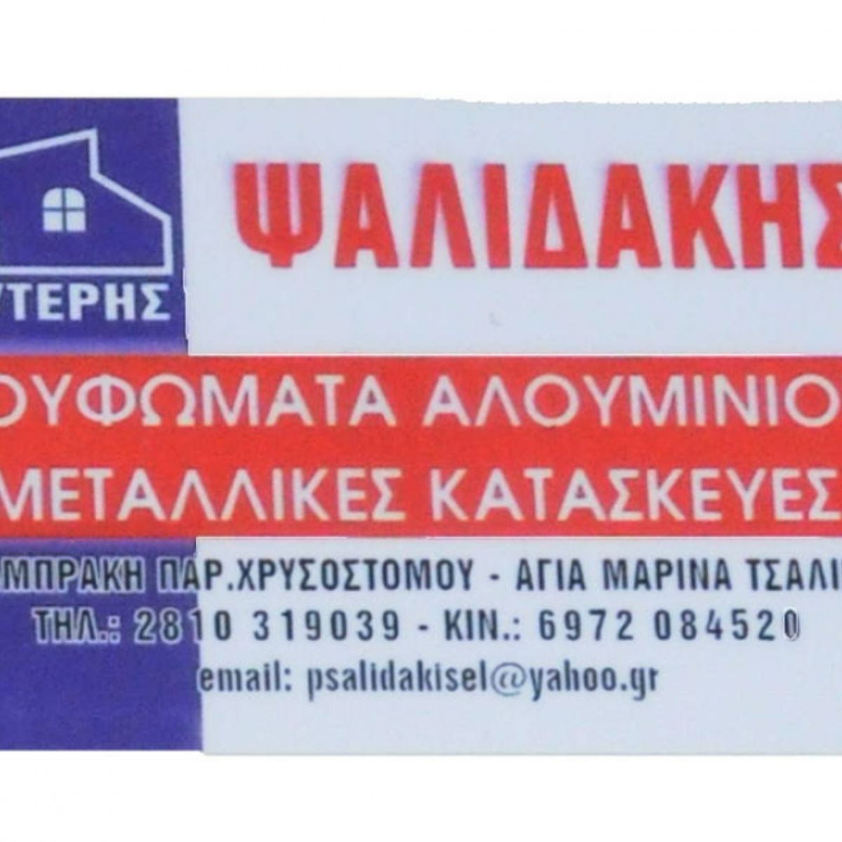 Κάρτες Μέλους - brb0003