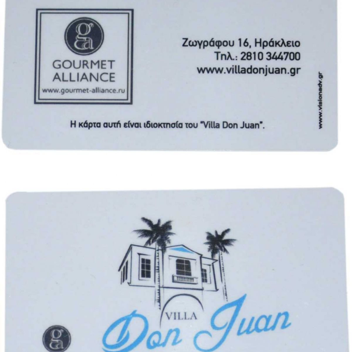 Κάρτες Μέλους - brb0009