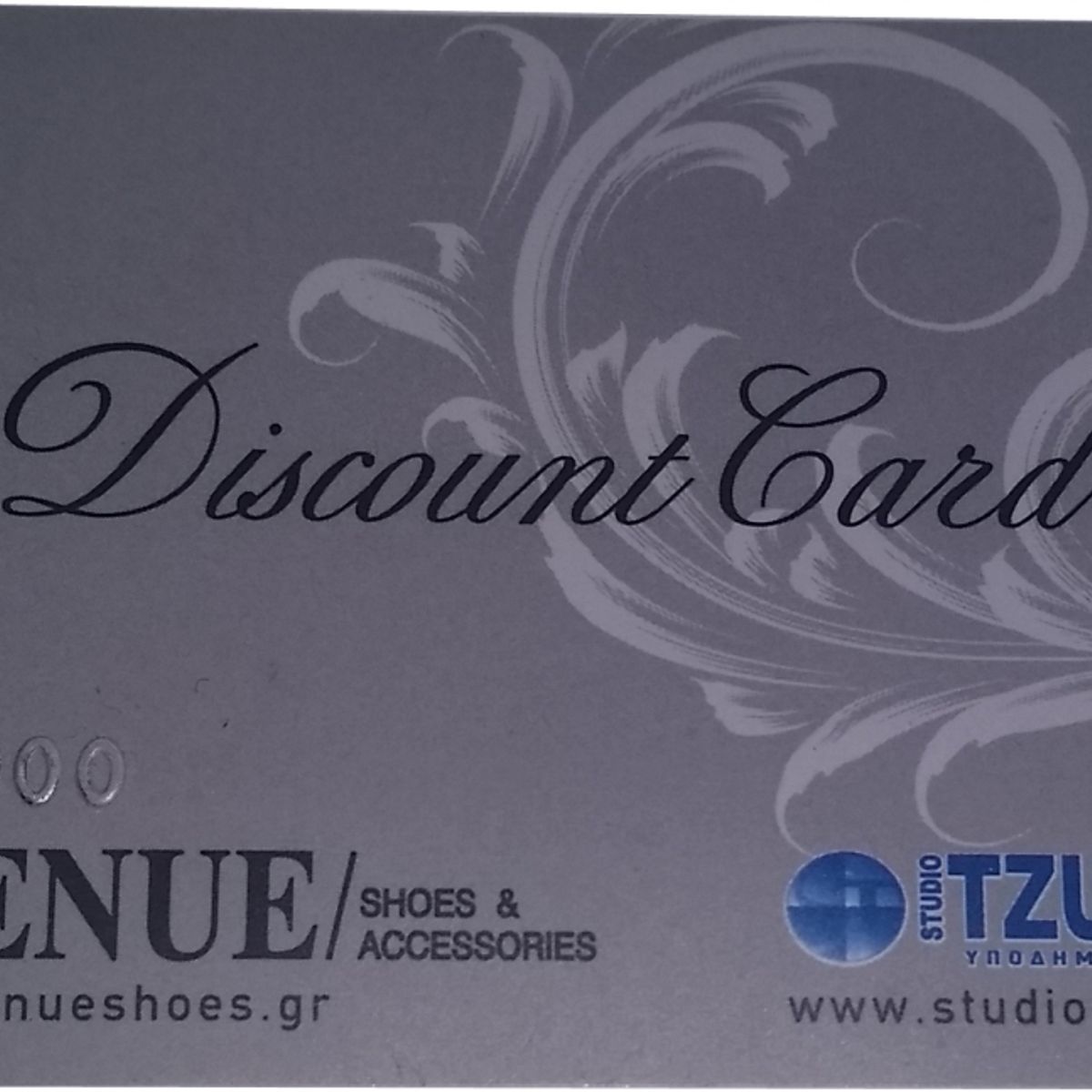 Κάρτες Μέλους - crd2954