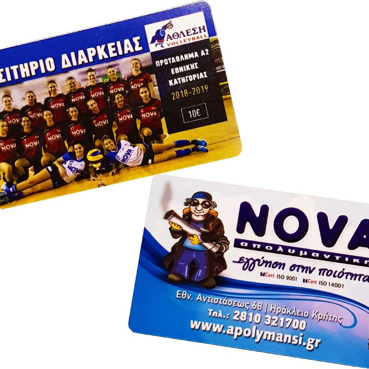 Κάρτες Μέλους - brb1004