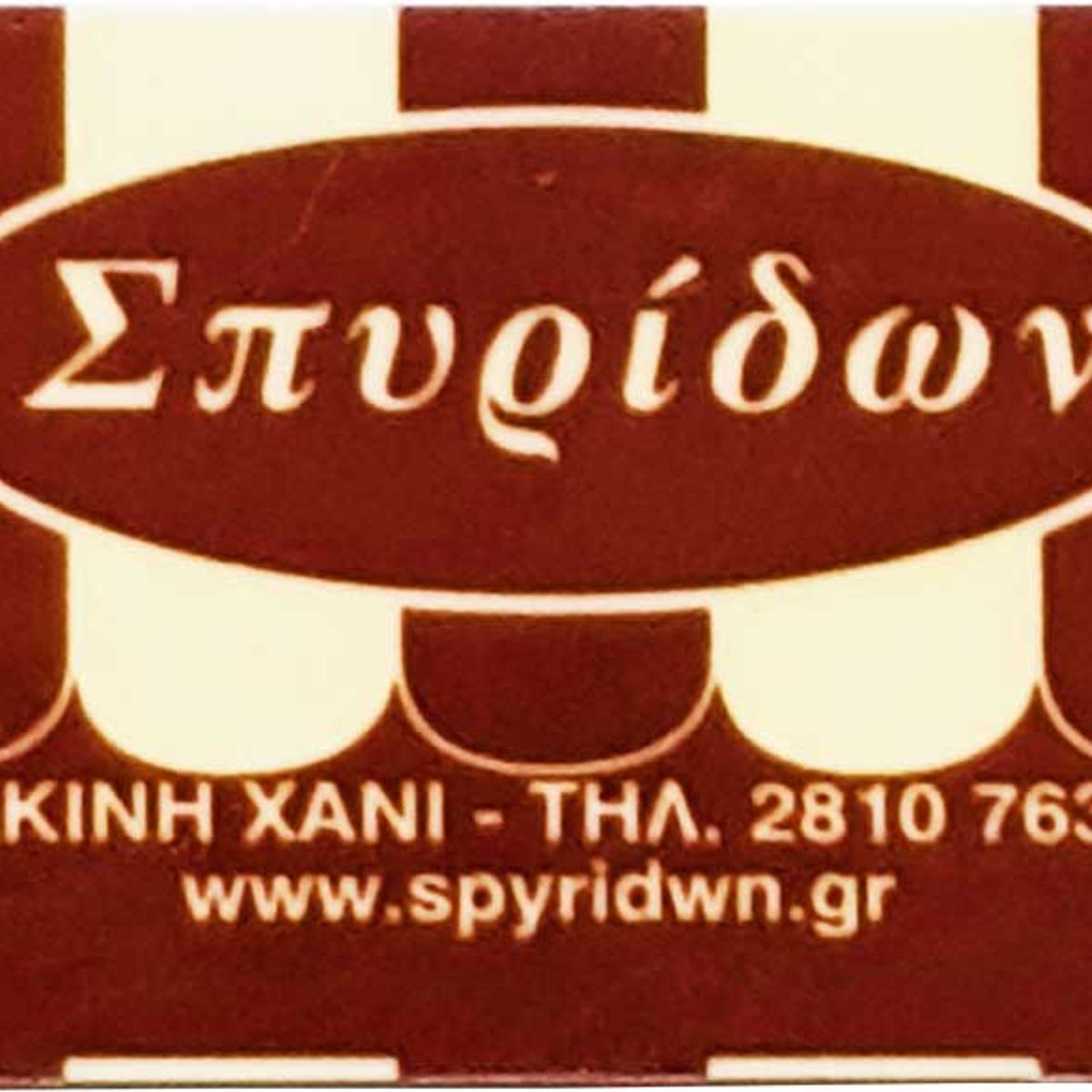 Κάρτες Μέλους - brb1007